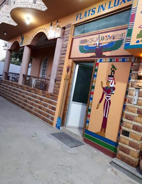 Al Gezera Apartments Luxor Exterior photo